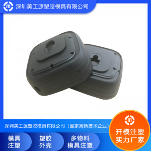 藍(lán)牙防水音響外殼